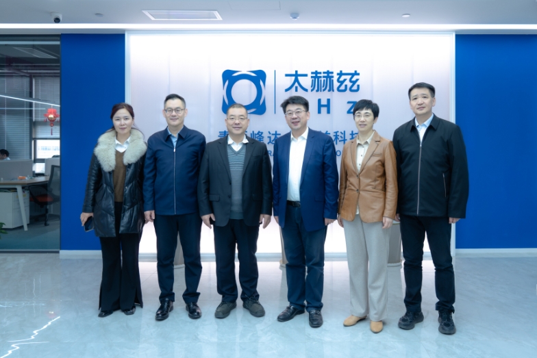 山東省僑聯(lián)黨組書記、主席李興鈺率隊考察青源峰達集團成員企業(yè)青源峰達太赫茲科技